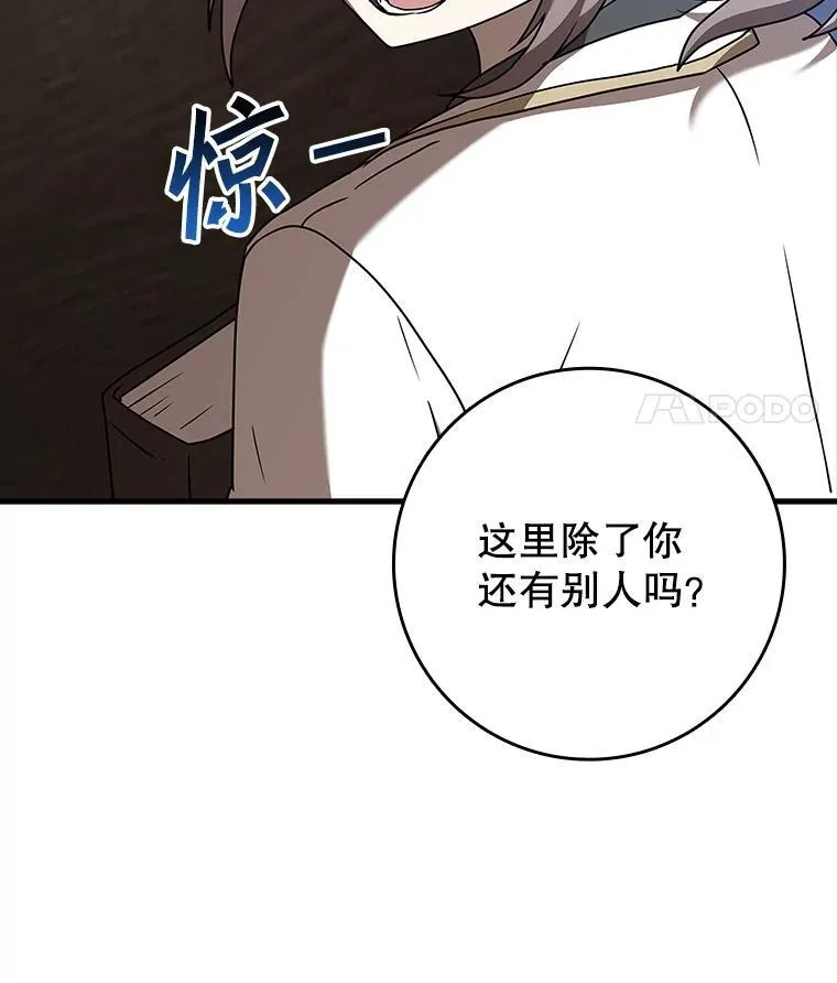 42.阻止休学63