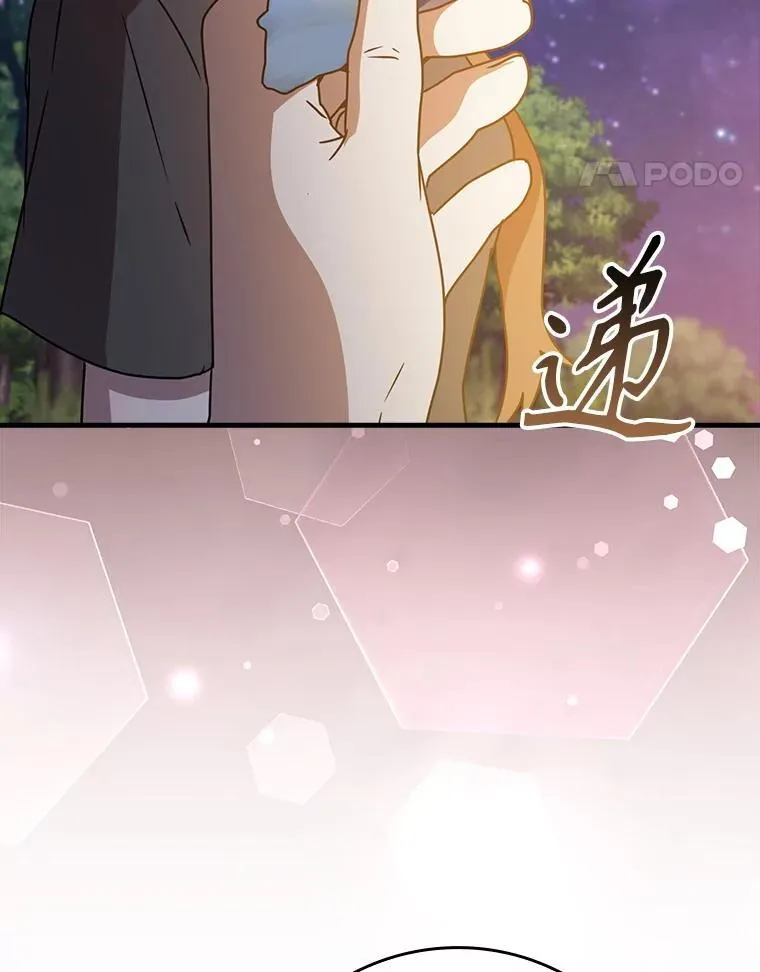 53.第一晚75