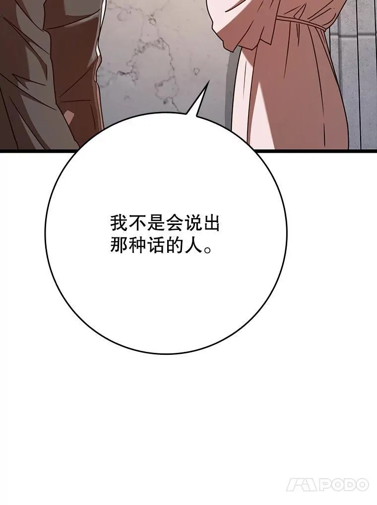 47.见桑图安大公71