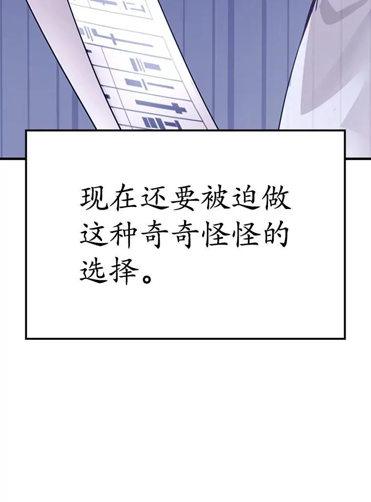 1.被差评气死48