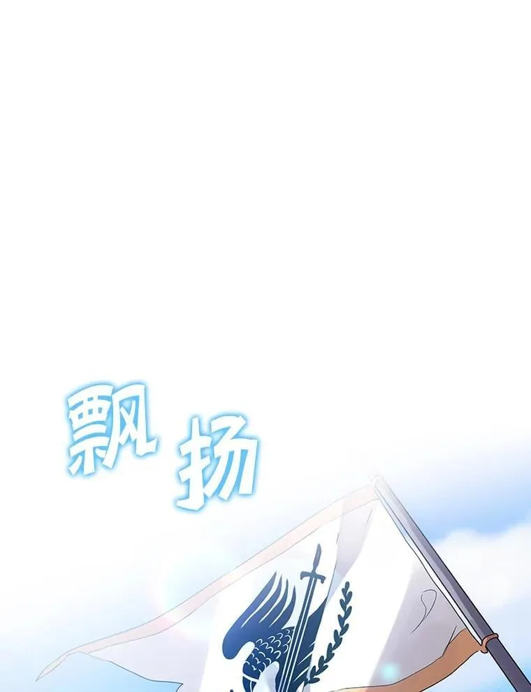 3.决定救下皇女0