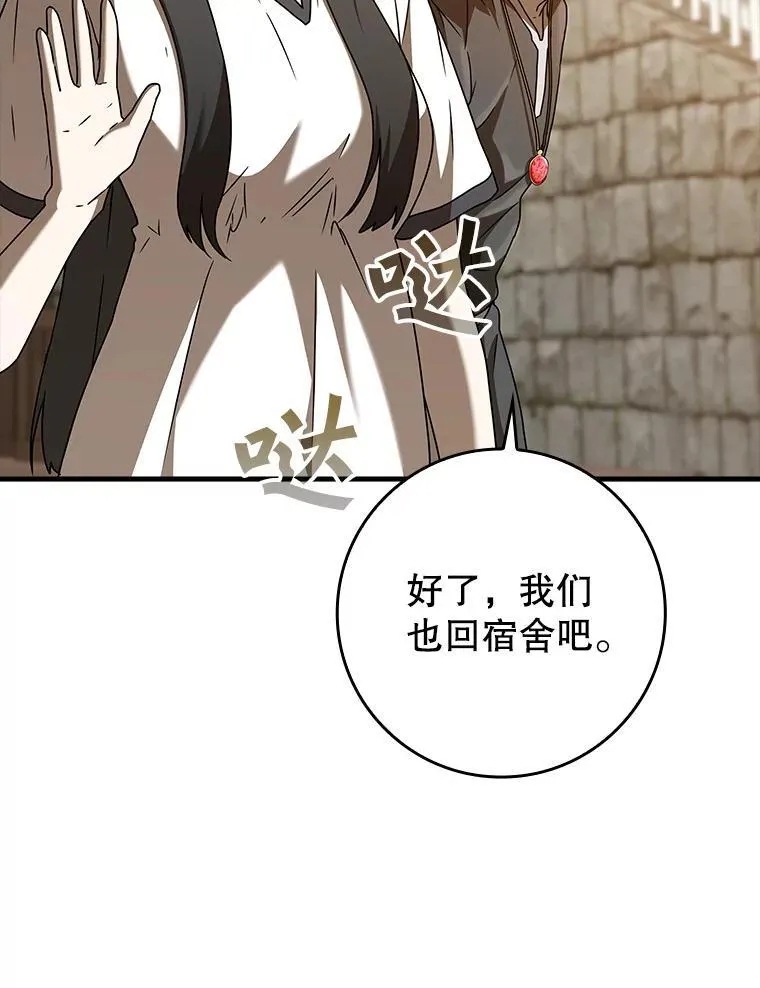 41.我不希望你死86