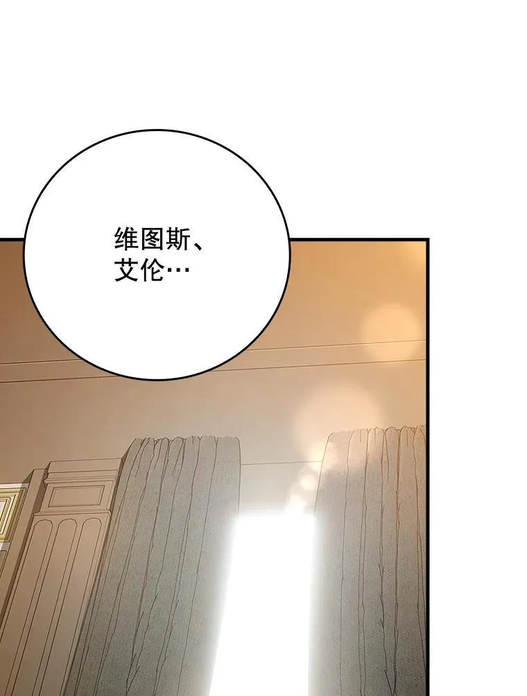12.进入檀普75