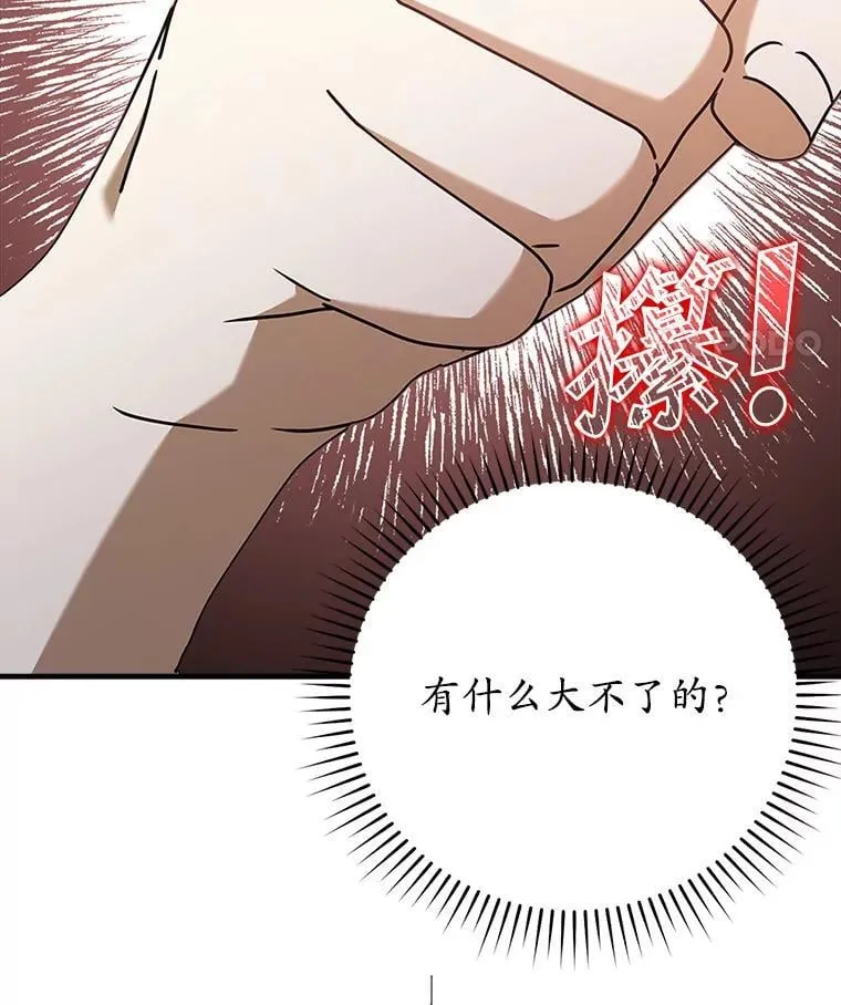 28.拥护者19