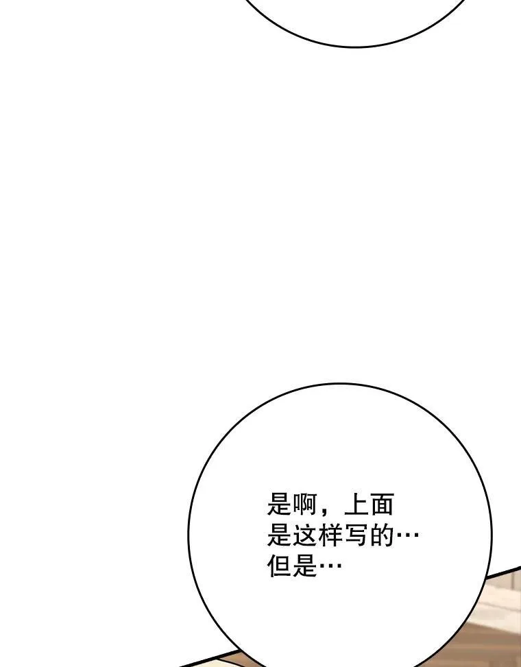 49.排名公布39