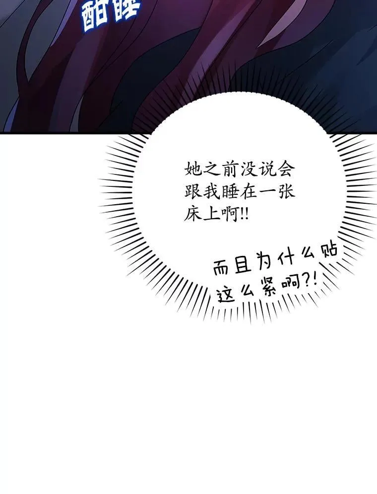 8.找到艾莱丽斯193