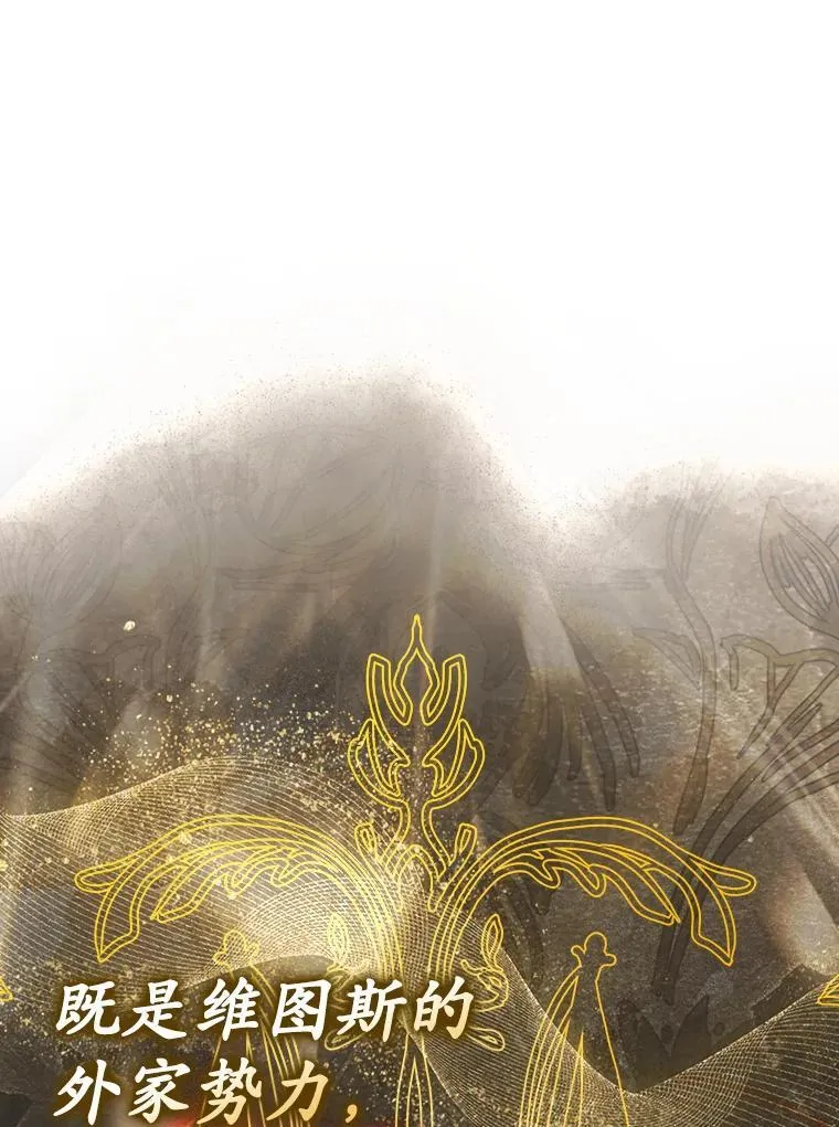 5.回到魔王城121