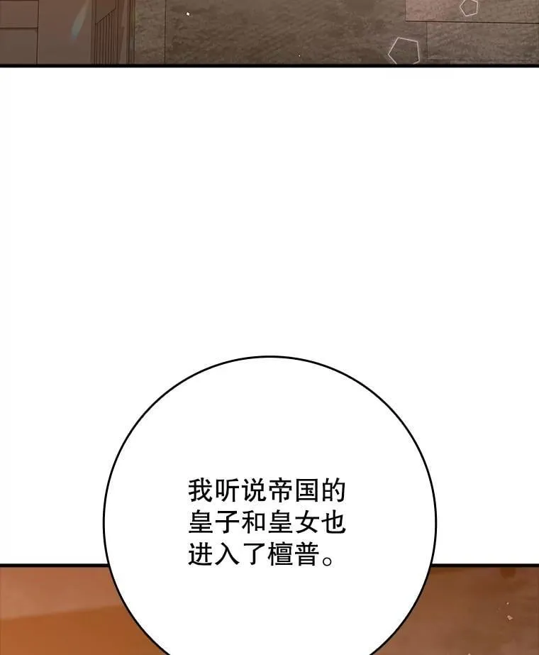 21.被尾随18