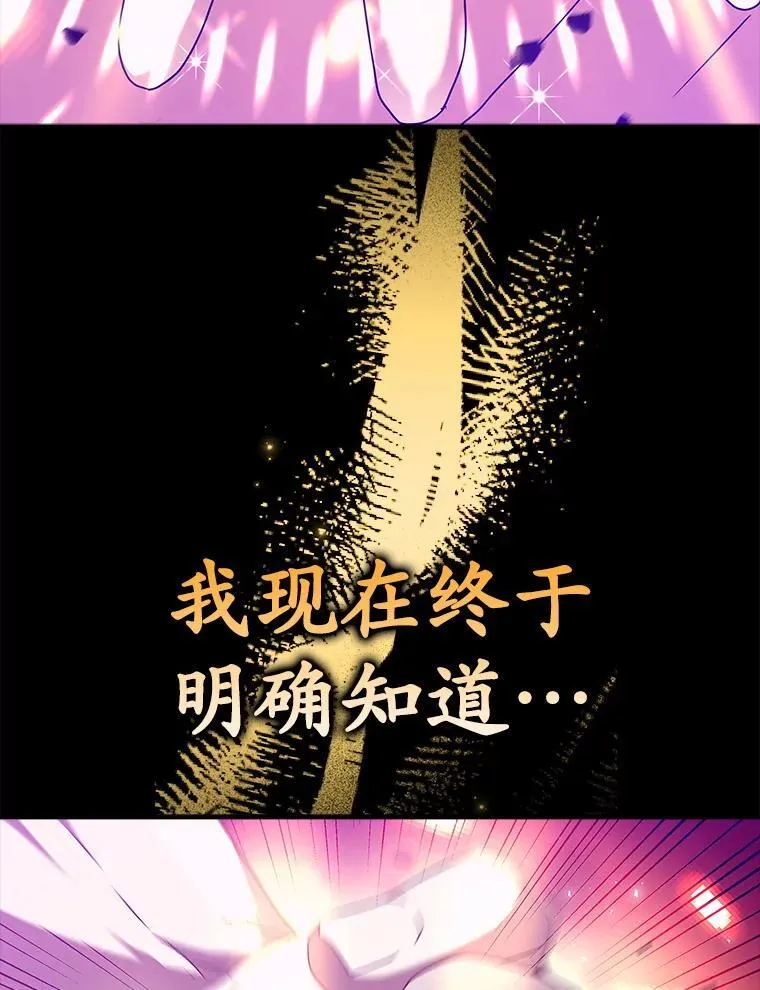 29.自我暗示觉醒101