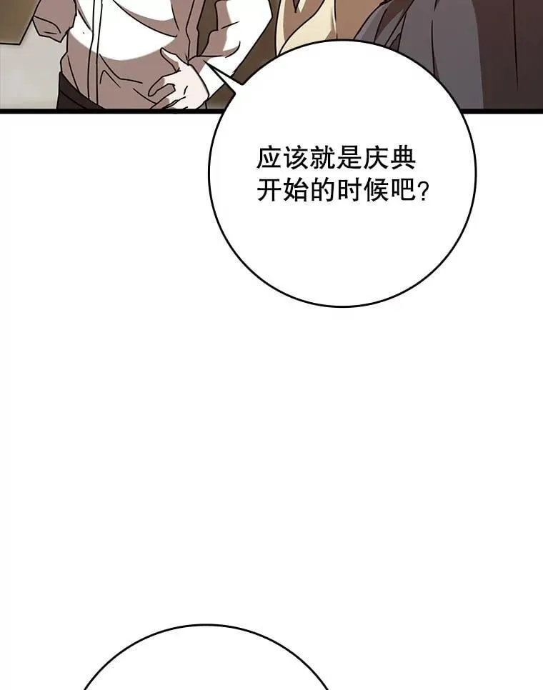 45.破门而入85
