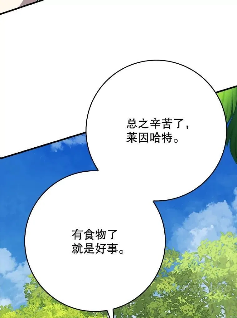 53.第一晚25