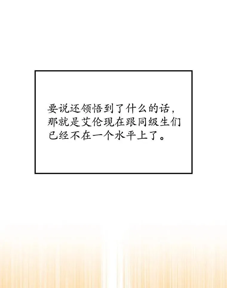 27.你想赢吗114