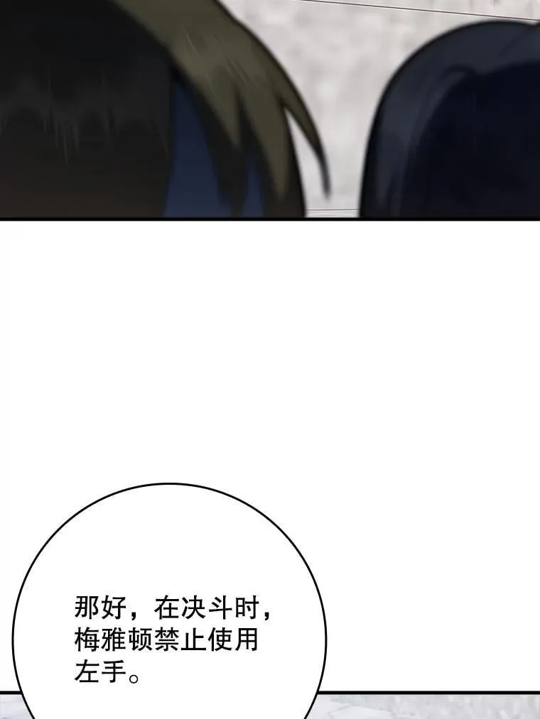 28.拥护者106