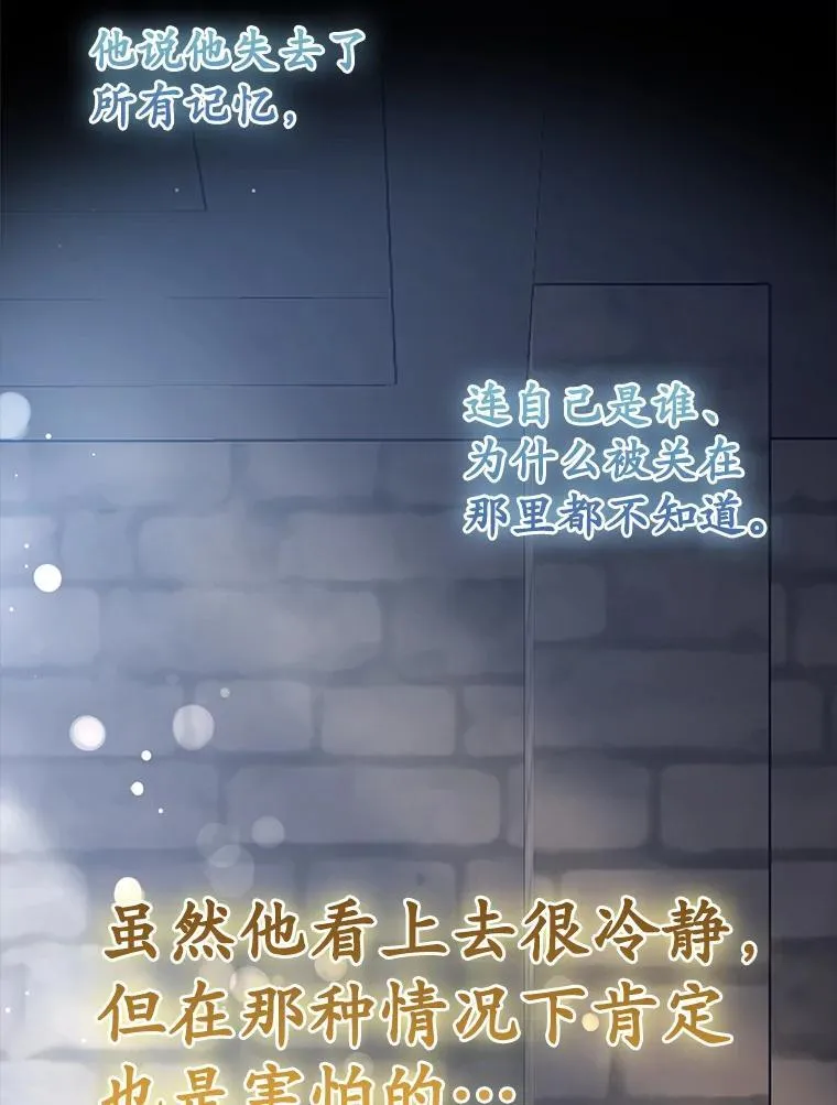 32.他还活着75