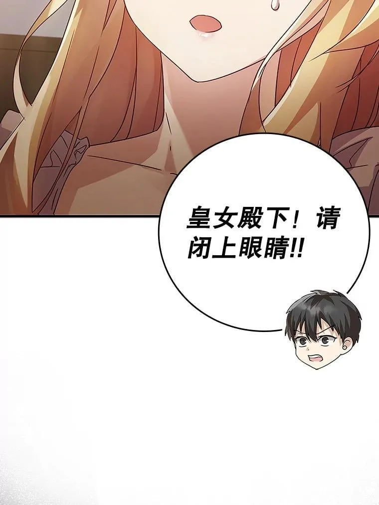 6.逃过追击153