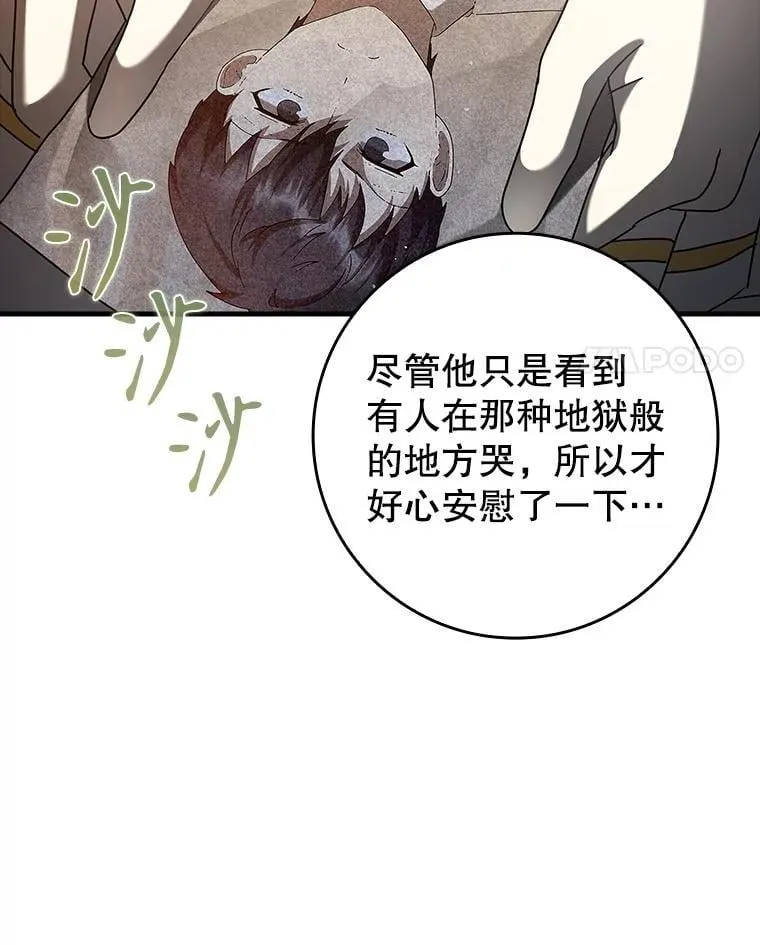 32.他还活着79