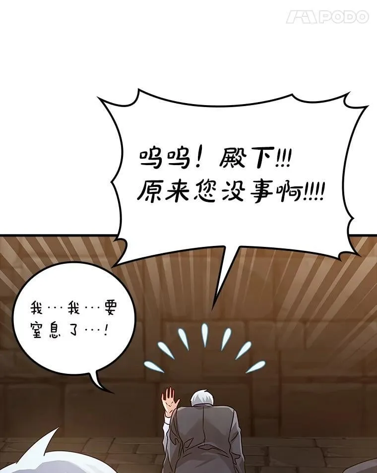 9.渗透组66