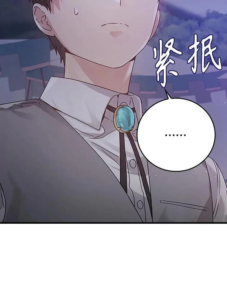5.回到魔王城42