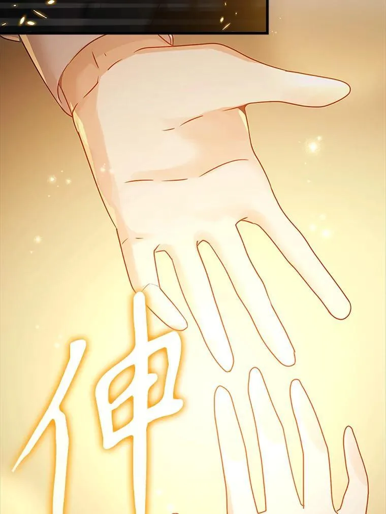 6.逃过追击160