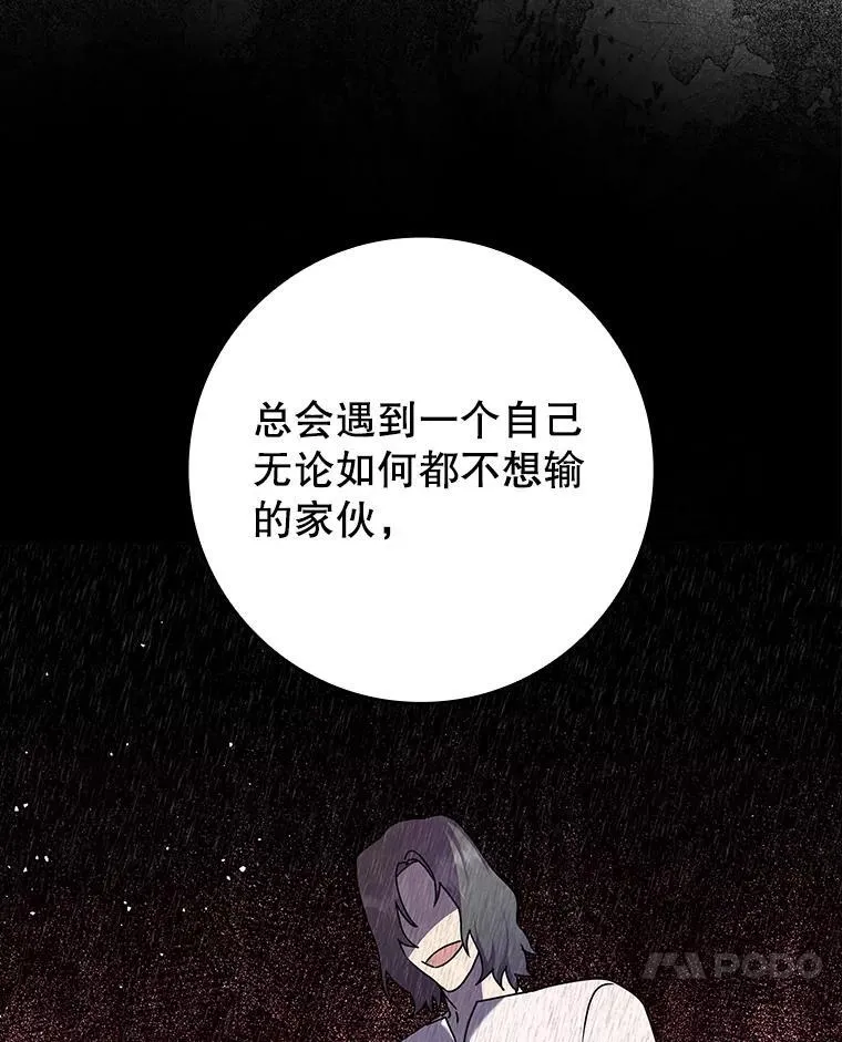 31.互相道歉29