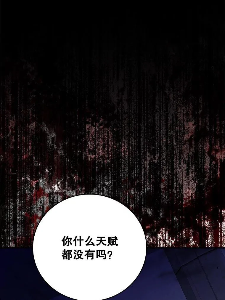 15.跟凯尔的冲突0