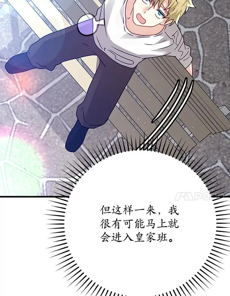 11.入学准备36