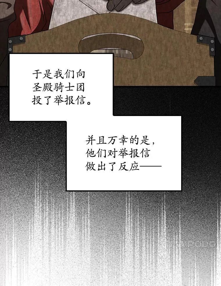 36.举报信78