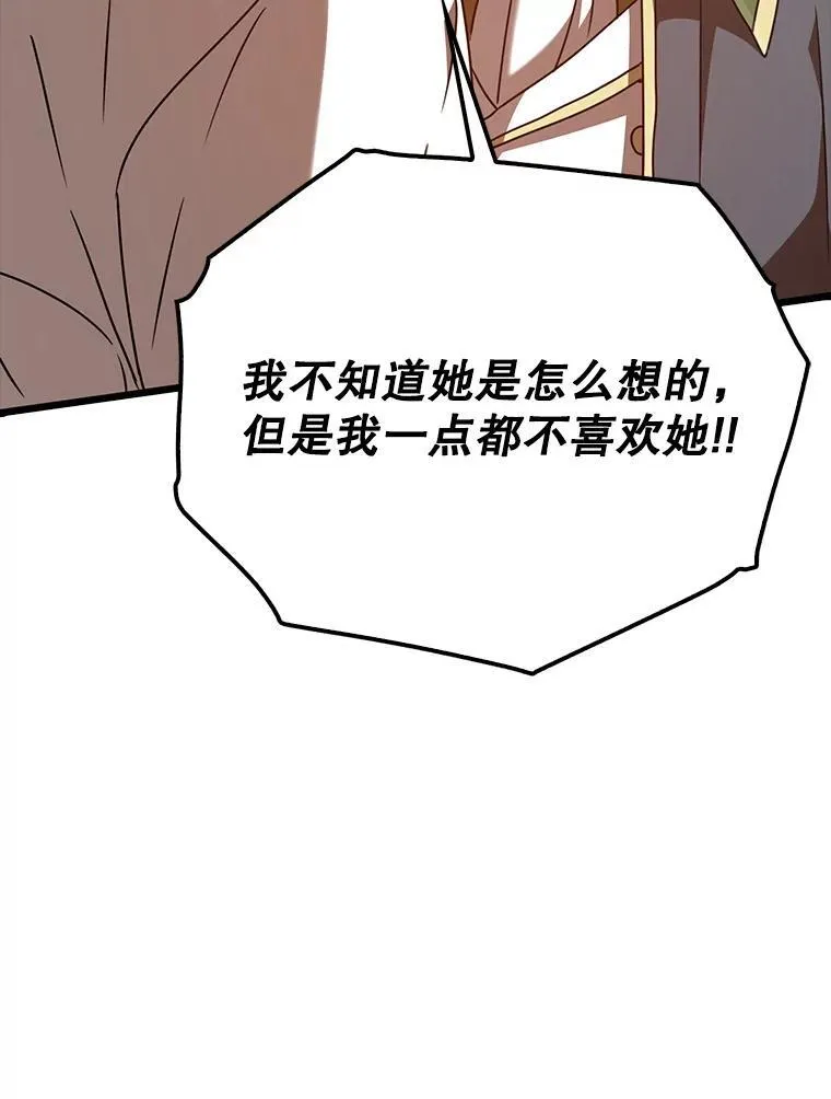 47.见桑图安大公118
