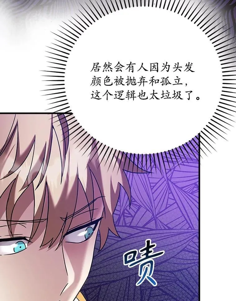 16.凯尔被训153