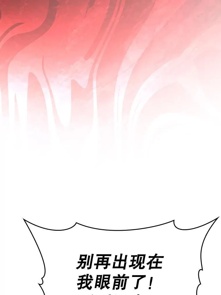 16.凯尔被训141