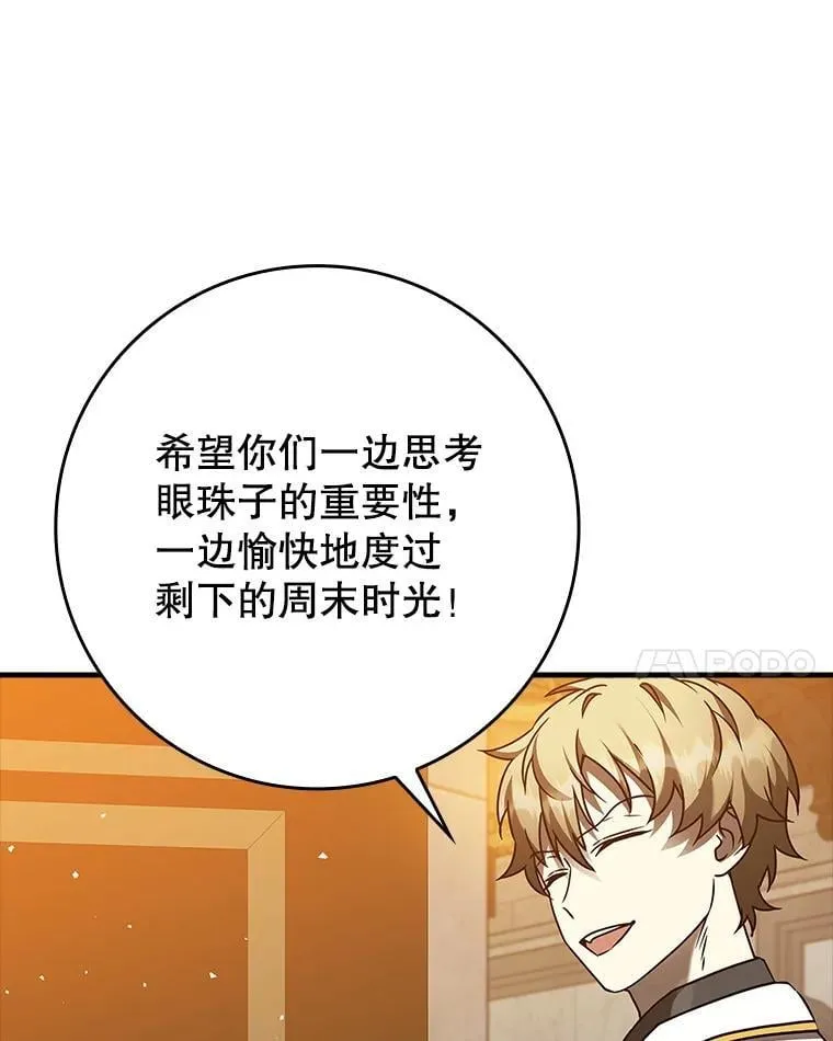 21.被尾随90