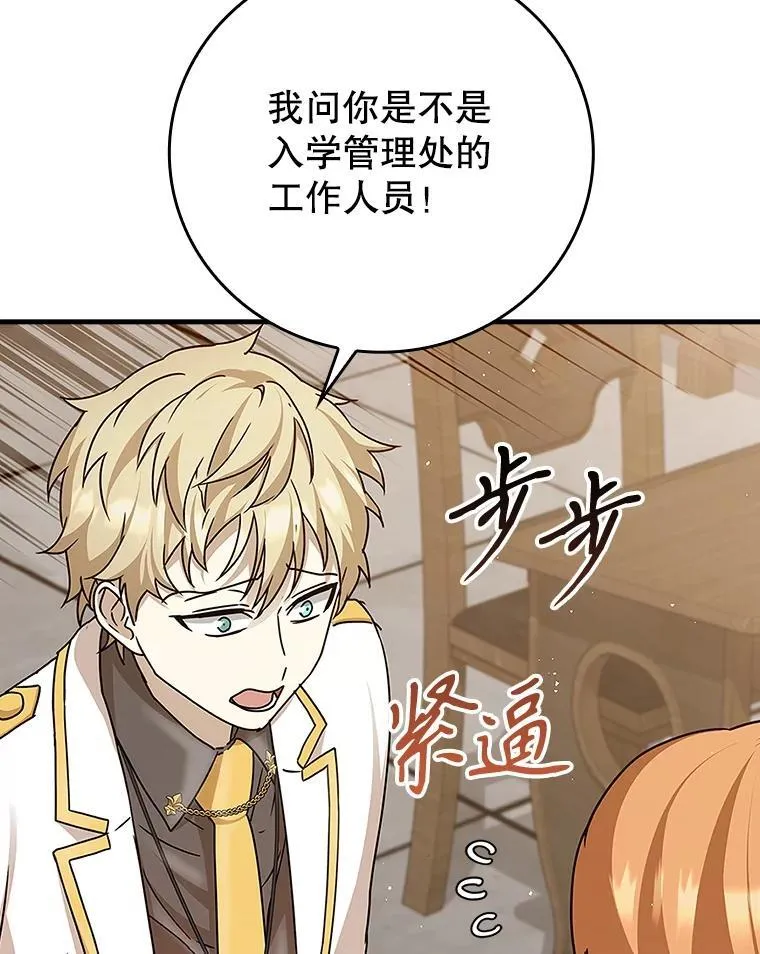 15.跟凯尔的冲突22