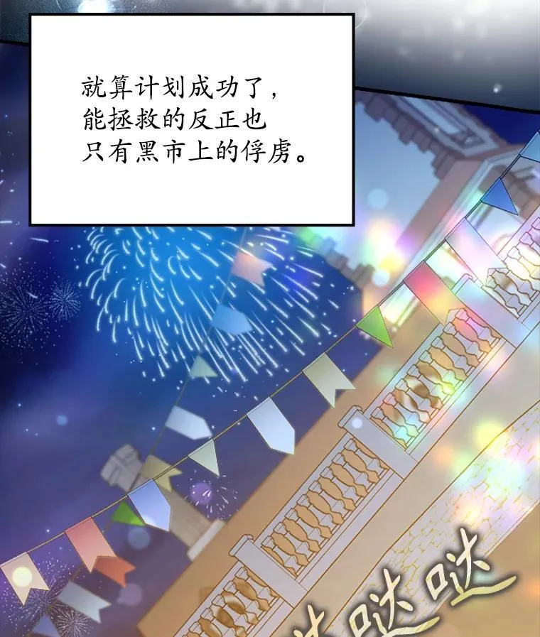 36.举报信67