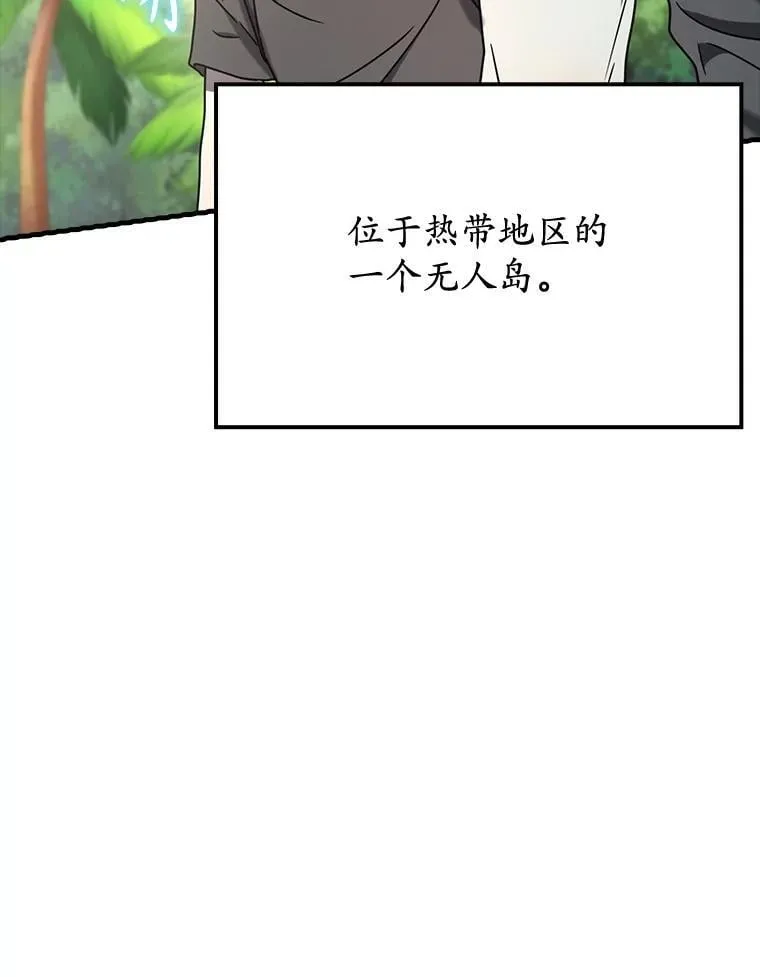 50.意外的第一120