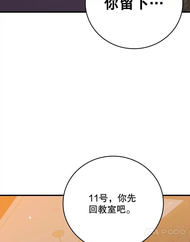 16.凯尔被训89