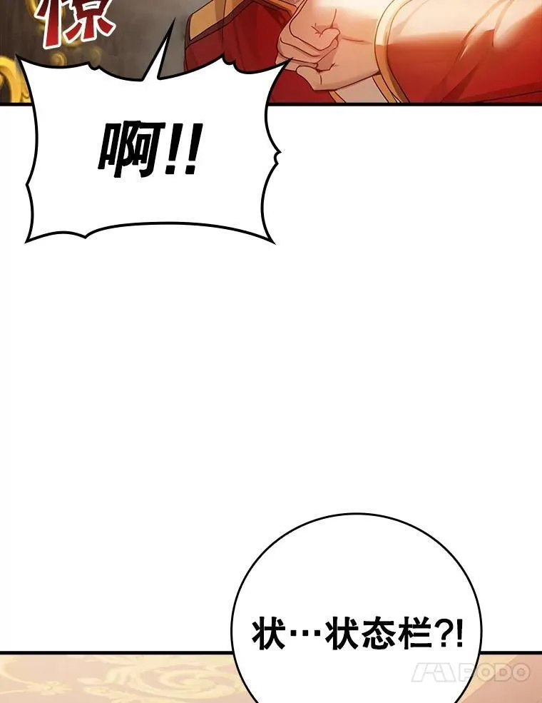 1.被差评气死130