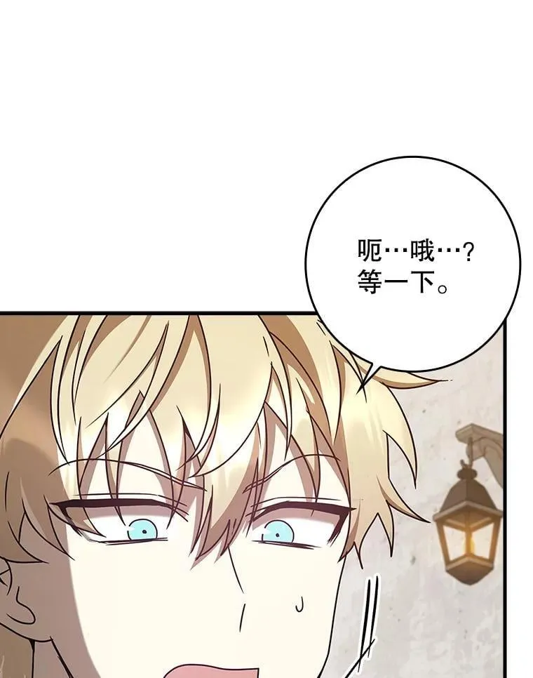 30.决斗获胜151