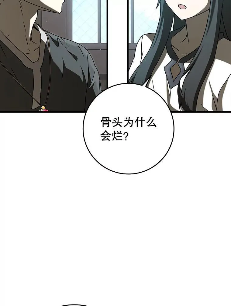 39.庆功祭结束116
