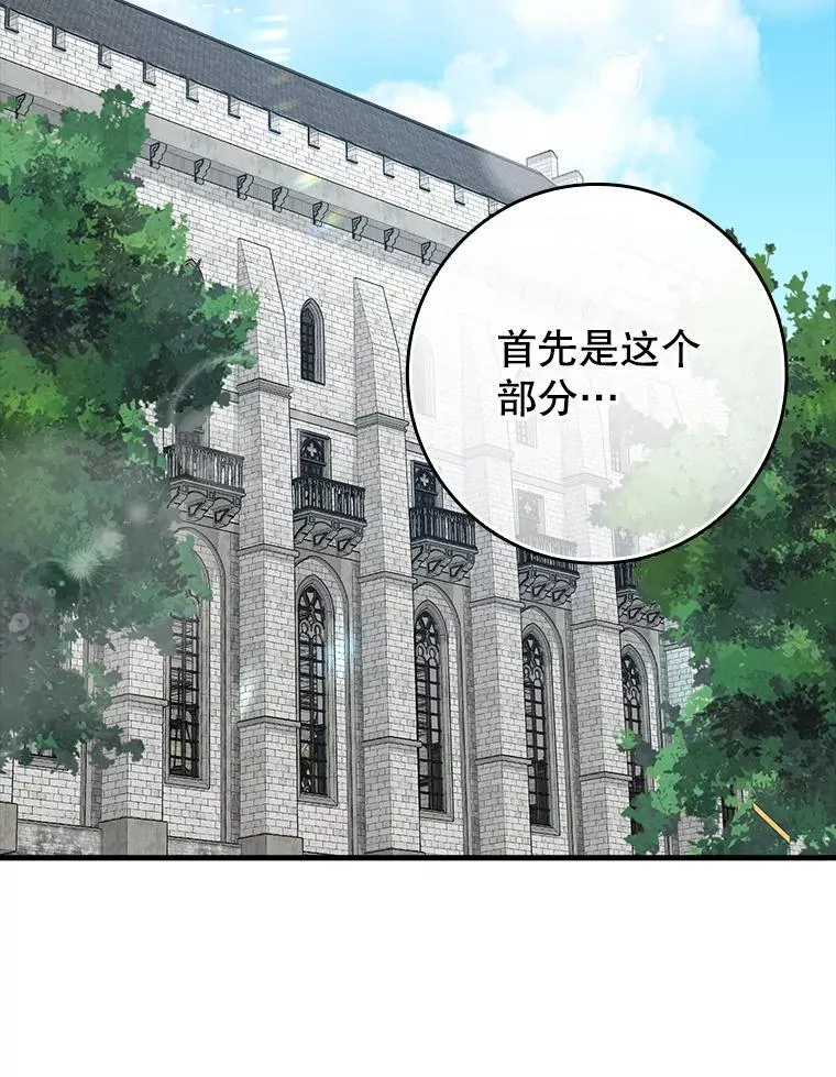 49.排名公布92