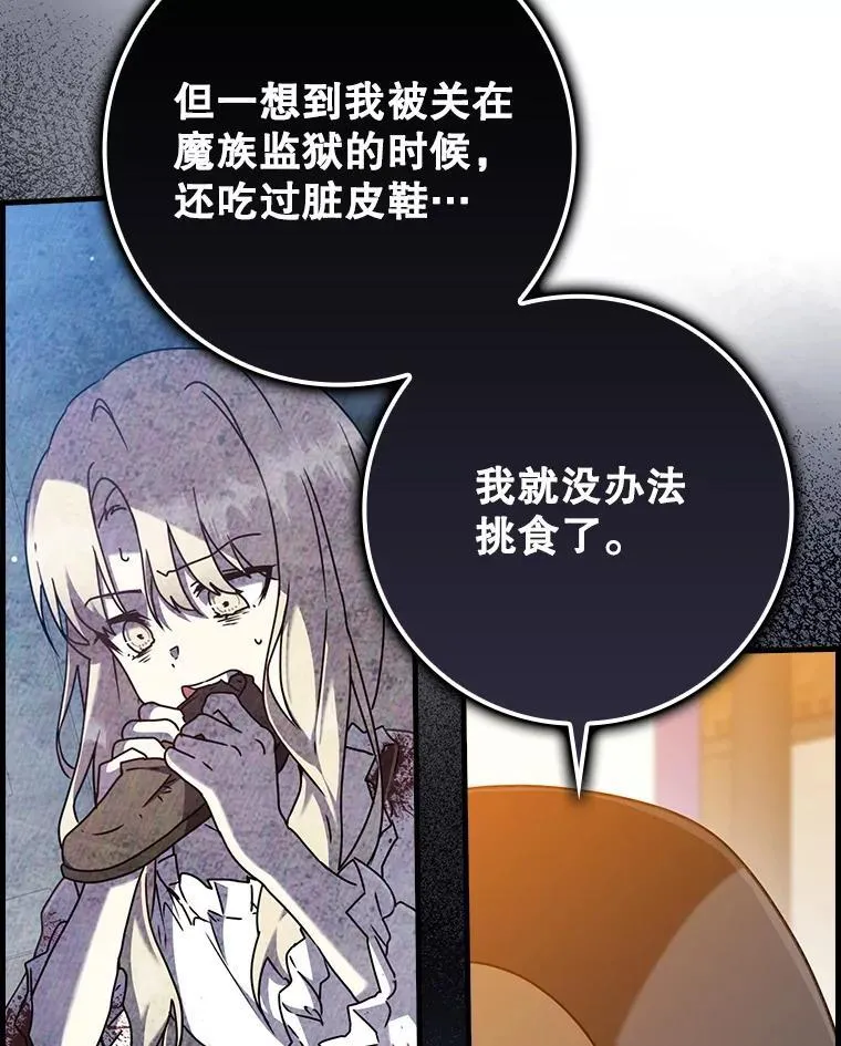 45.破门而入6