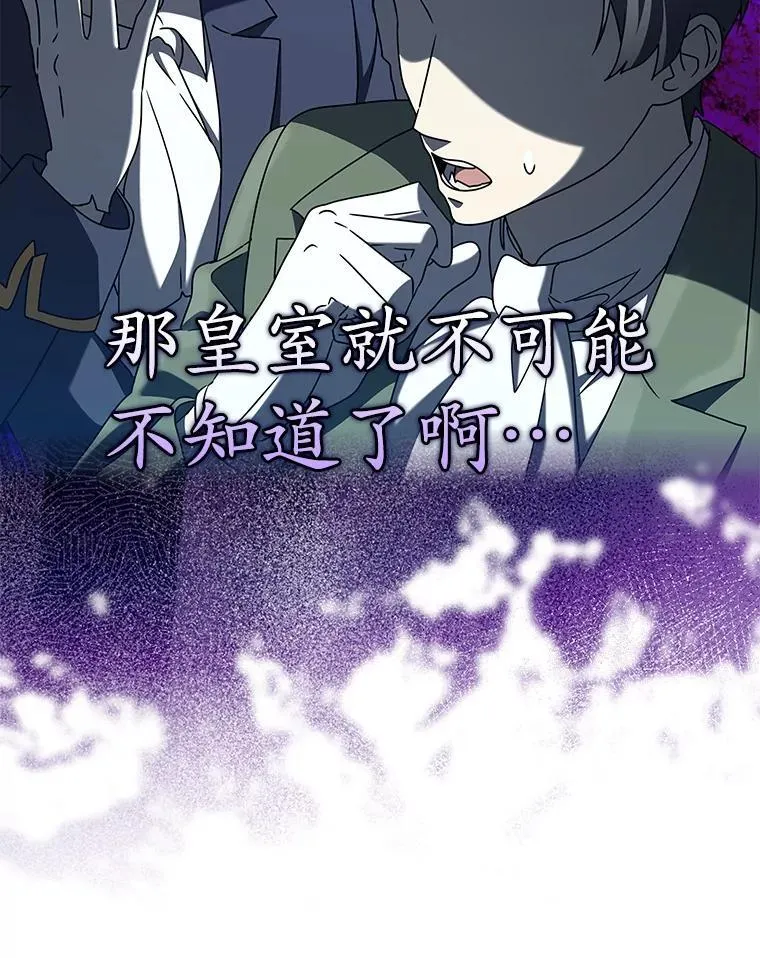 35.制定作战计划21