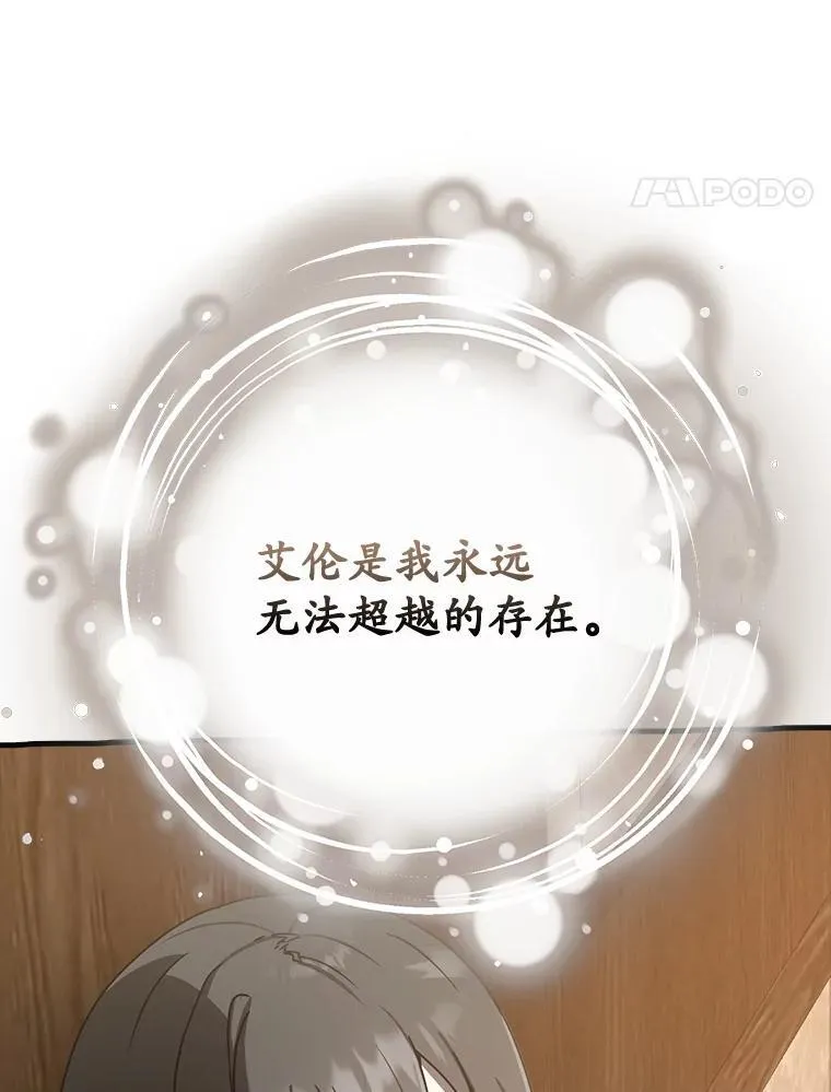 50.意外的第一74