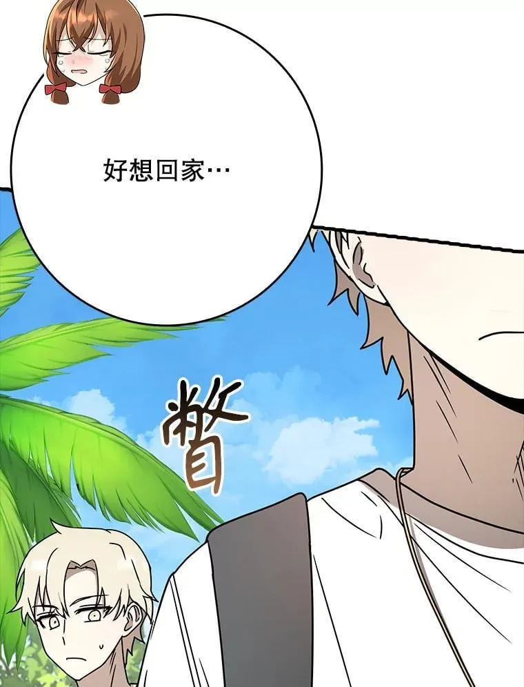 51.到达无人岛30