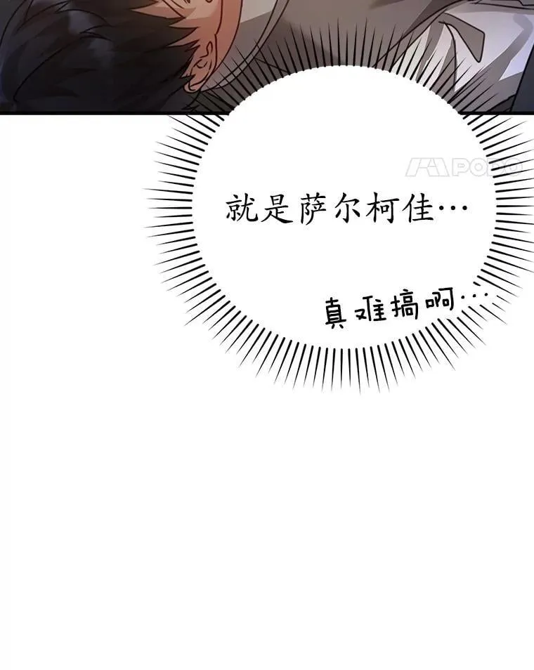9.渗透组76