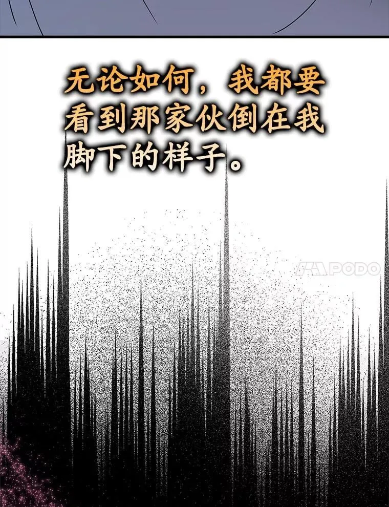 29.自我暗示觉醒96