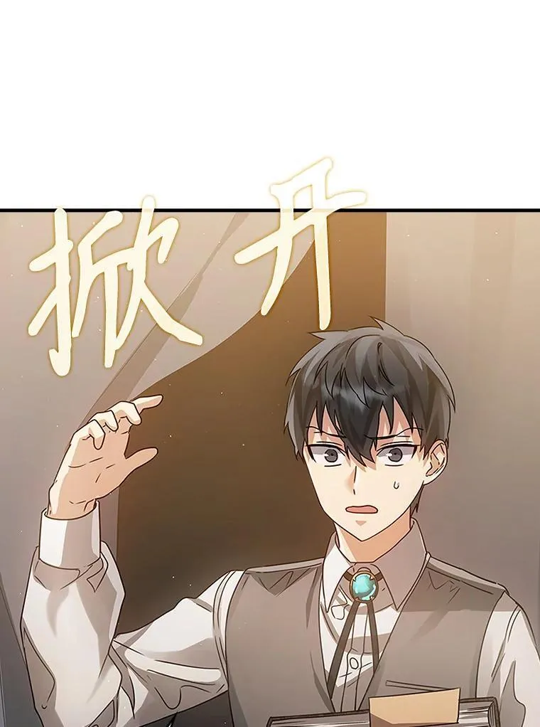 6.逃过追击148