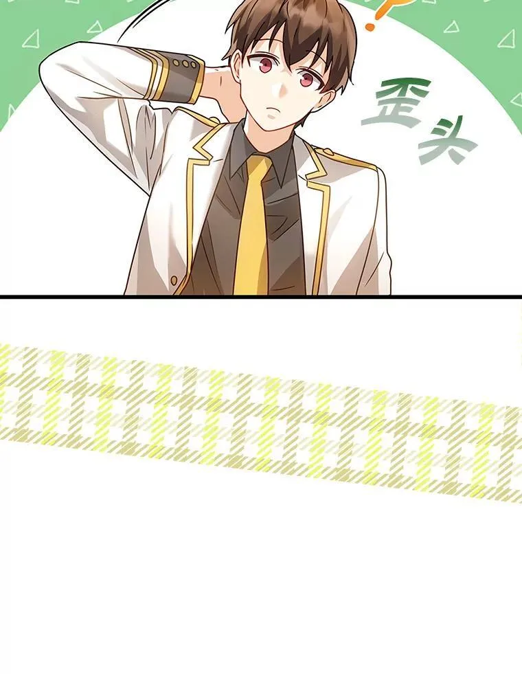 13.迎新会117