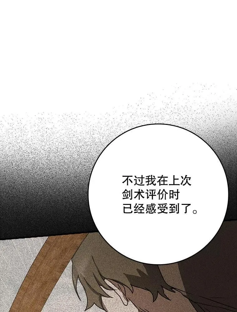 50.意外的第一76