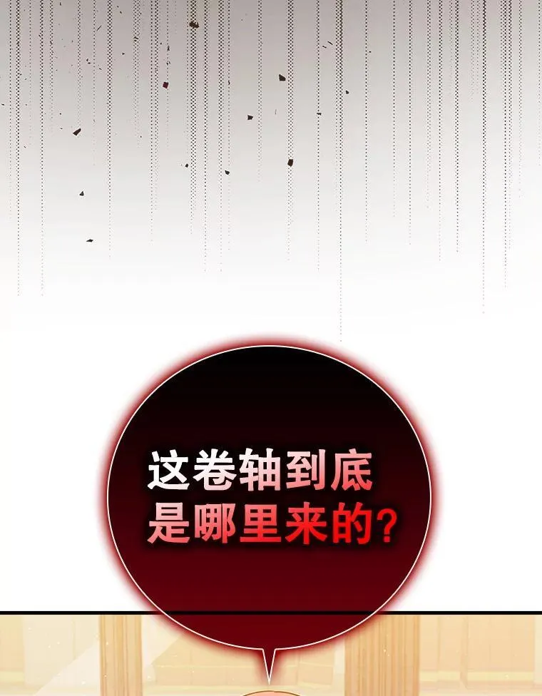 8.找到艾莱丽斯10