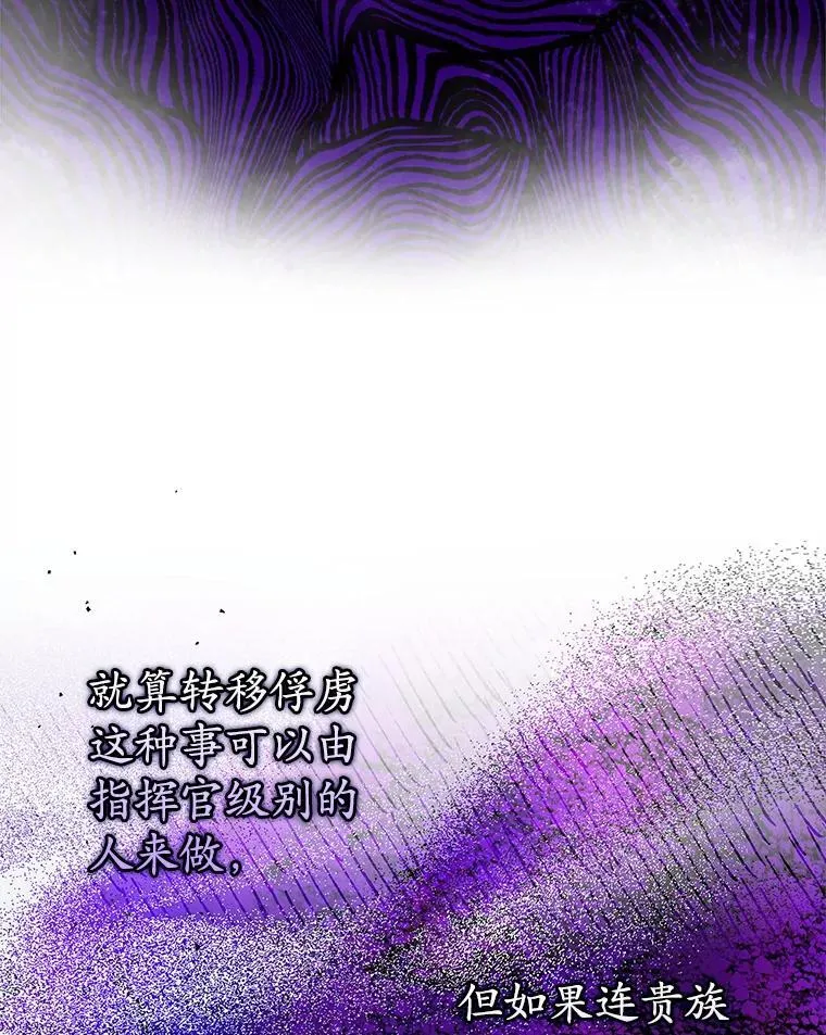 35.制定作战计划19